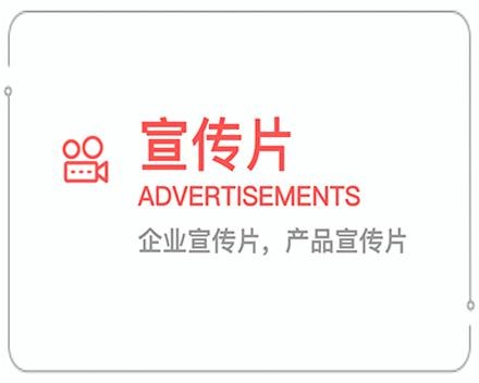 山西太原企业宣传片 