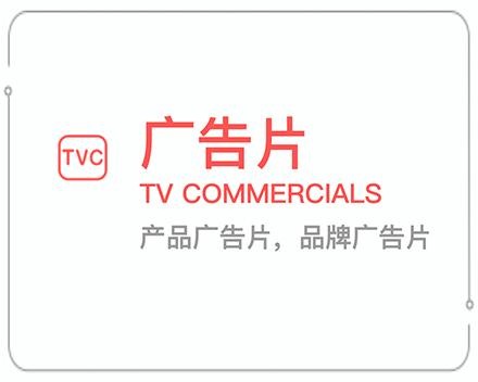 山西太原广告片 