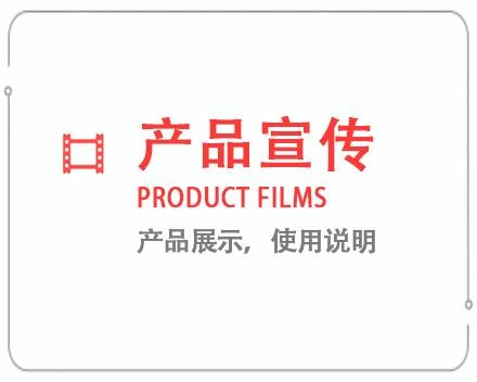 山西太原产品宣传片 
