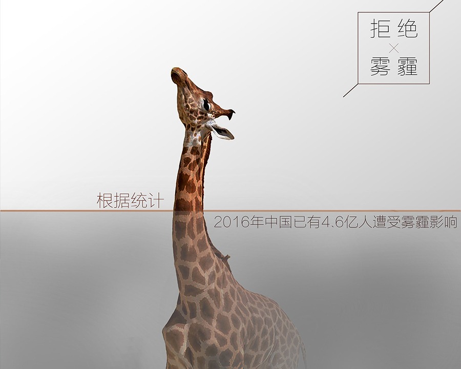 山西太原公益广告片